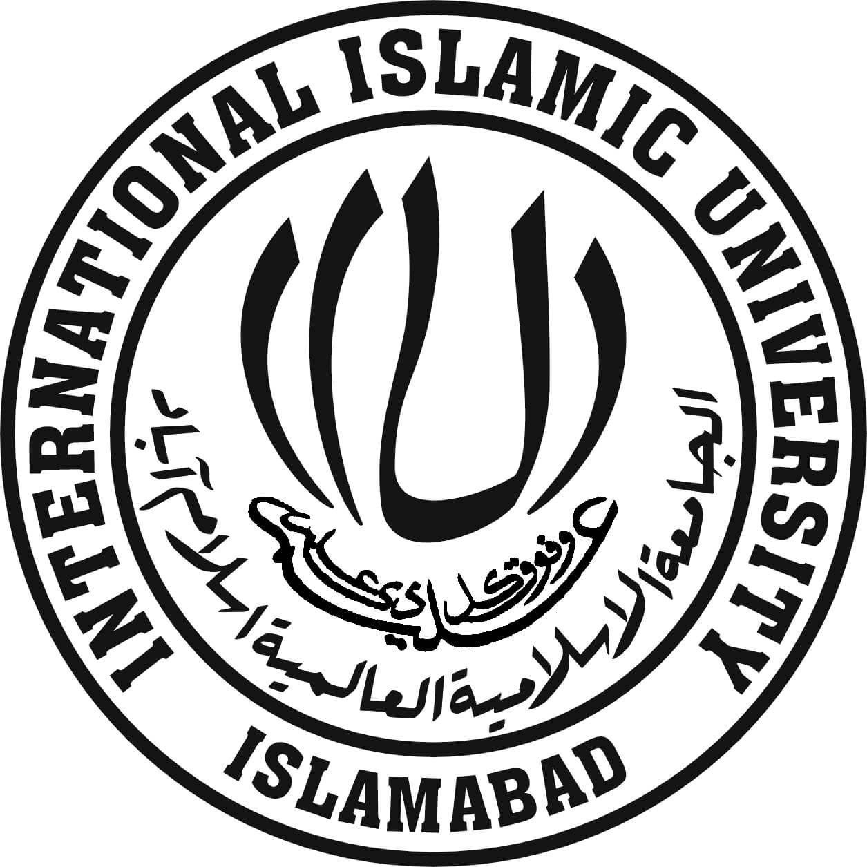IIU Logo